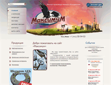 Tablet Screenshot of npomaximum.ru